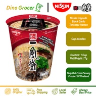 Nissin Ippudo Instant Cup Noodles Akamaru Hakata Black Garlic Tonkotsu Ramen 77g 日清 一风堂 赤丸博多背蒜猪骨东面