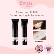 【READY STOCK-KL】Foreverkey Liquid Foundation Foreverkey 纹丝不动粉底液