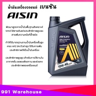 น้ำมันเครื่อง เบนซิน AISIN econ Tech 10W-40 ไอซิน 10W-40 กึ่งสังเคราะห์ เลือกขนาด 4+1 ลิตร / 4ลิตร /