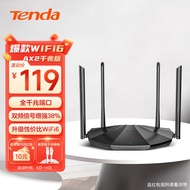 Tenda腾达 AX2 AX1500 WiFi6千兆无线路由器 5G双频 智能家用穿墙高速路由 IPv6 配千兆网线