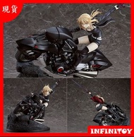 【代理版】GSC Fate/Grand Order Saber 阿爾托莉亞 & Cuirassier Noir