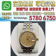 多間門市 專業評估：帝舵M74033-0005 王子與公主系列 自動機械 男士腕錶，舊手錶，二手錶，古董手錶，好壞都要，勞力士 Rolex，帝舵 Tudor，卡地亞 Cartier，歐米茄Omega，