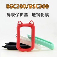 iGPSPORT BSC200 BSC300 Silicone Bike Computer Case Cat Ear Protector Set with Glass Film & Lanyard