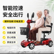 新款老年人成人滑板車四輪小型家用雙人摺疊電動助力車超長續航電動車