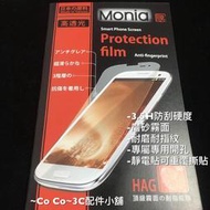 《極光膜》日本原料螢幕貼ASUS ZenPad 3S 10 Z500M (9.7吋) 霧面螢幕保護貼平板保護膜平板保護貼
