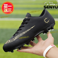 【限時】c羅cr7足球鞋刺客11代13男女碎釘tf長釘ag梅西內馬爾訓練鞋高筒