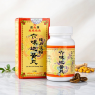 【強力濃縮】六味地黃丸 (350粒)｜滋陰補腎 壯腰補精 改善腰膝酸軟 盜汗｜含紫錐花 強化體質 提升免疫｜香港製造 熟地黃 山藥