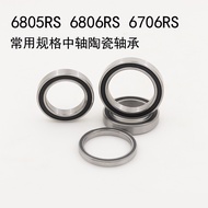 Ceramic Central Shaft Bearing 6805 6806 6706 PF30 PF4130 Press-fit Central Shaft Repair G3 Ceramic B