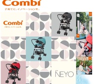 Combi Neyo S Stroller