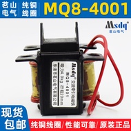 MQ8-2600/MQ8-3001/4001 Gourd Crane Crane AC Tractor Electromagnet 380V220V