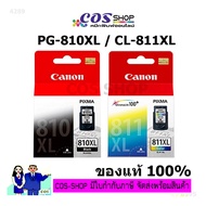 CANON CL-811XL CO / PG-810XL BK ORIGINAL INK CARTRIDGE ตลับหมึกของแท้ศูนย์ 100%