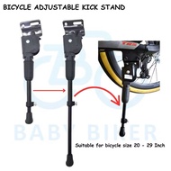 Tongkat Basikal Boleh Laras 8101 (20–29 Inci)/ BICYCLE KICK STAND 20inch~29inch (8101)
