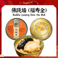 (2can)佛跳墙加热即食海参金汤鲍鱼罐装海鲜熟食福寿全 Buddha jumps over the wall heated instant sea cucumber soup abalone can
