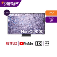 SAMSUNG ทีวี 75QN800C Neo QLED (75", 8K, Smart, ปี 2023) รุ่น QA75QN800CKXXT