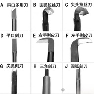 Zhu Kee Bonsai Professional Tools Brushed Knife Hook Knife Bonsai Making Bonsai Relic Tools Silk Car