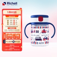 利其尔（Richell）儿童水杯200ml小汽车 吸管杯男女宝宝饮水杯 带手柄学饮杯