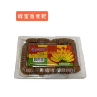 Thai Honey Dried Banana (018 1H2-2)