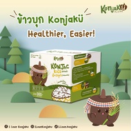 Konjaku คอนจาคุ ข้าวบุก (ชนิดแห้ง) แคลอรีต่ำ พร้อมทานเพียงเติมน้ำร้อน Konjac Rice (Dried) (300 g)