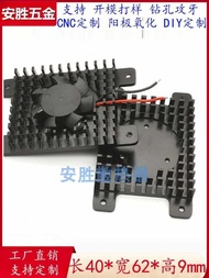 Air 62*9 Aluminum Profile Electronic Heatsink CPU Chip Cooling Fin Machine Fan Slot DIY