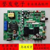 TCL L32/43F3800A/D32/43A810/D43A710 Motherboard 40-0MT507-MAE/MAB2LG