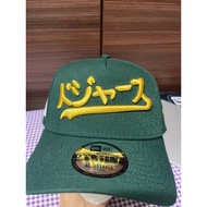 NE 9 Forty A A Gold Ed Kanji Japan La Dodgers Emerald Baseball Cap Adjustable Snapback