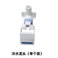 Suitable for MYD927 Faucet Panel 3.8cm MYD927 Faucet Switch Key Type Faucet
