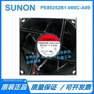 Jianzhun Cooling 24V Original Fan Fan 4.8W SUNON 8025PE80252B1-000C-A99 6SIN