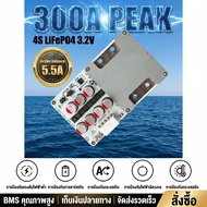 BMS 4s 300a Continuous 100a There Is Active Balance 5.5a. Built-In Use With Lifepo4 3.2v (BMS+Active