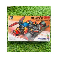 Tamiya Car Mini 4WD Vcmodel 4WD. Premium (With Motor) Tamiya Mini 4WD Tamiya Car Diecast Car