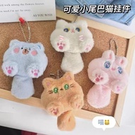GANTUNGAN Soft Fur Cat Doll Keychain Cute Aesthetic Gemoy Plush Cat Keychain Viral Colorful Fur Cat 