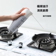 A54- 油污清潔劑 泡沫清洗劑 烤箱清潔劑 抽油煙機清潔劑 微波爐清潔劑 爐頭去油清潔劑 除油去異味 檸檬清香