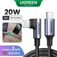 【Apple】UGREEN 20W MFI USB c to Lightning Elbow Charging Cable for iPhone 14 13 Pro Max iPad Model: 60763