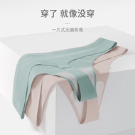 AIMO AIMO Thong Women Sports Fitness Summer Thin Style Seamless Ice Silk Sexy Triangle One-Piece Pan