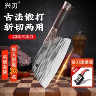 22Xingblade Longquan Kitchen Knife Household Chopper Knife Forging Knife Chef Knife Replaceable Blade Knife Vegetable Cu