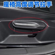 premium-Seat Height Adjustment Handle Lever For VW Golf MK7 Passat B8 New Jetta Lavida OE 5G0 882 25