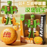 兒童食物變形玩具|男孩漢堡數字汽車機器人|兒童益智小孩子生日禮物（平行進口）