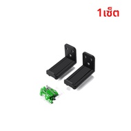Soundbar ลําโพง Wall Holder Anti-DROP Sound Bar ภายใต้ TV Mount Drywall Sound Bar Wall สําหรับ Samsu