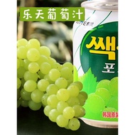 Korea Korea Grape Juice LOTTE LOTTE Original Imported Grape Juice Juice Drink Juice Green Grape Casu