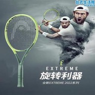 head海德網球拍新品貝雷蒂尼extreme l3全碳素碳纖維專業