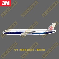 China Airlines B777-300ER Blue Whale Painter Realistic Civil 3M Sticker Waterproof Sunscreen Size 16