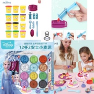 (12 Color per set) Kids Art & Craft Frozen Play Dough Permainan Tanah Niat Frozen