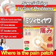 Gout Patch Gout Patch Toe Joint Neckshoulder Pain Knee Swelling Pain Plaster Therapeutic Treatment