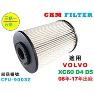 [CKM] VOLVO XC60 D4 D5 08-17 Years Diesel Filter Element Core Beyond Genuine Factory