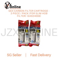 GEX carbon filter cartridge - 3 piece / pack (For Slim HOB Filter)