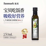 Sanmark Avocado Oil