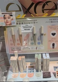 Excel Ethereal Serum Concealer 精華液遮瑕膏