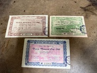 香港60年代馬票共三張