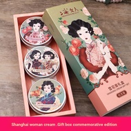 Elements Shanghai Woman Snow Cream Gift Box Cream 80g Moisturizing Moisturizing Skin Care Products C
