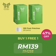[HQ- Buy 1 Free 1] 100% Authentic - Itsuki Kenko Cleansing and Detoxifying Foot Patch - 100pcs / 2 boxes