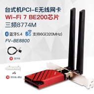 BE8800/BE200NGW Wireless Network Card M.2 Notebook PCIE Desktop Computer 5.4 WiFi7